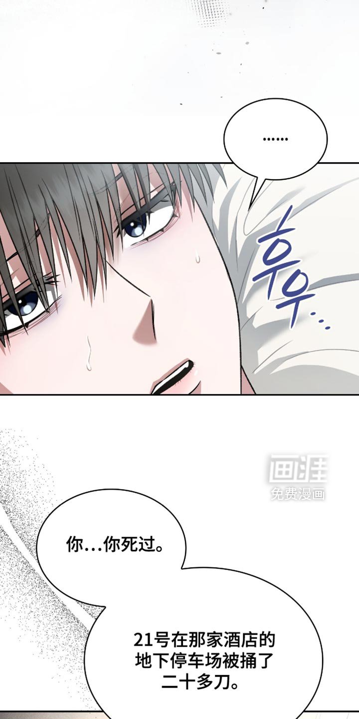 第73章：比什么都要重要