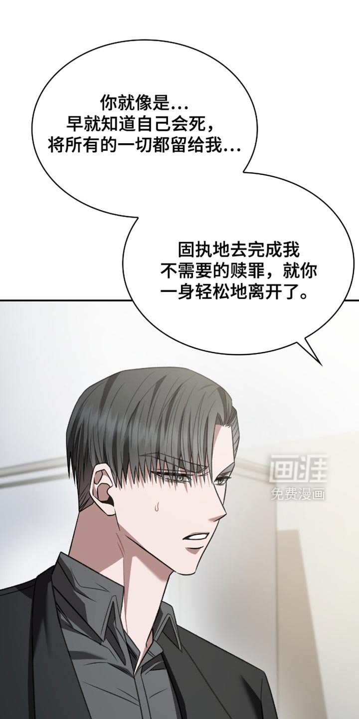 第73章：比什么都要重要