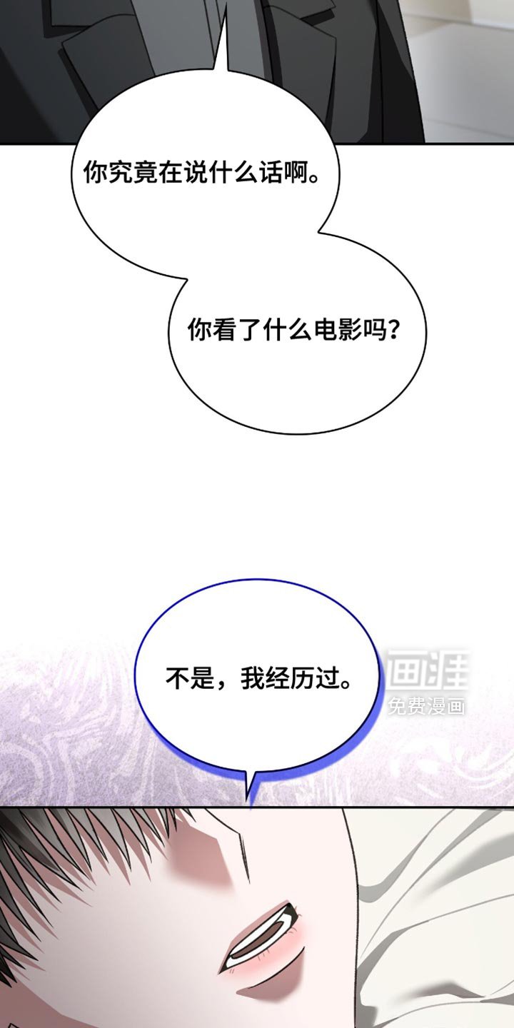 第73章：比什么都要重要