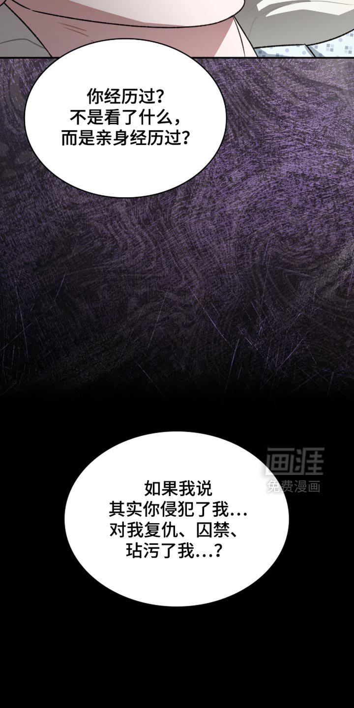 第73章：比什么都要重要