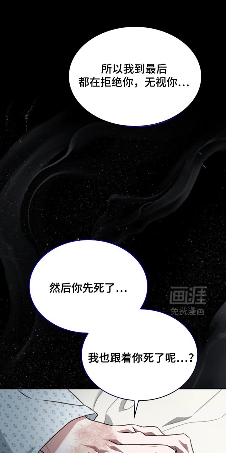 第73章：比什么都要重要