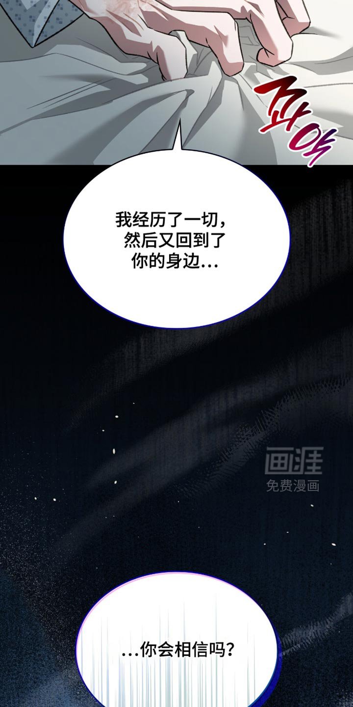 第73章：比什么都要重要