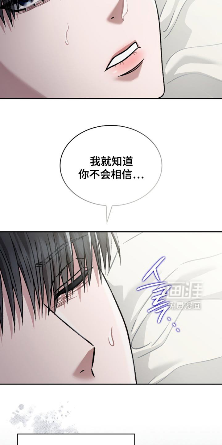 第73章：比什么都要重要