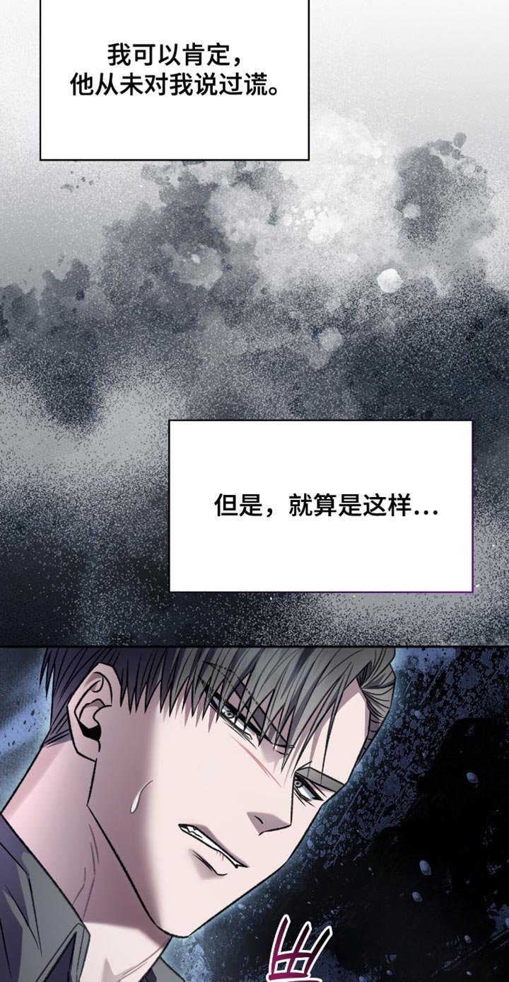 第73章：比什么都要重要
