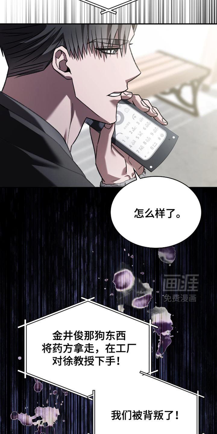 第73章：比什么都要重要