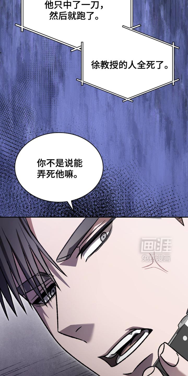 第73章：比什么都要重要