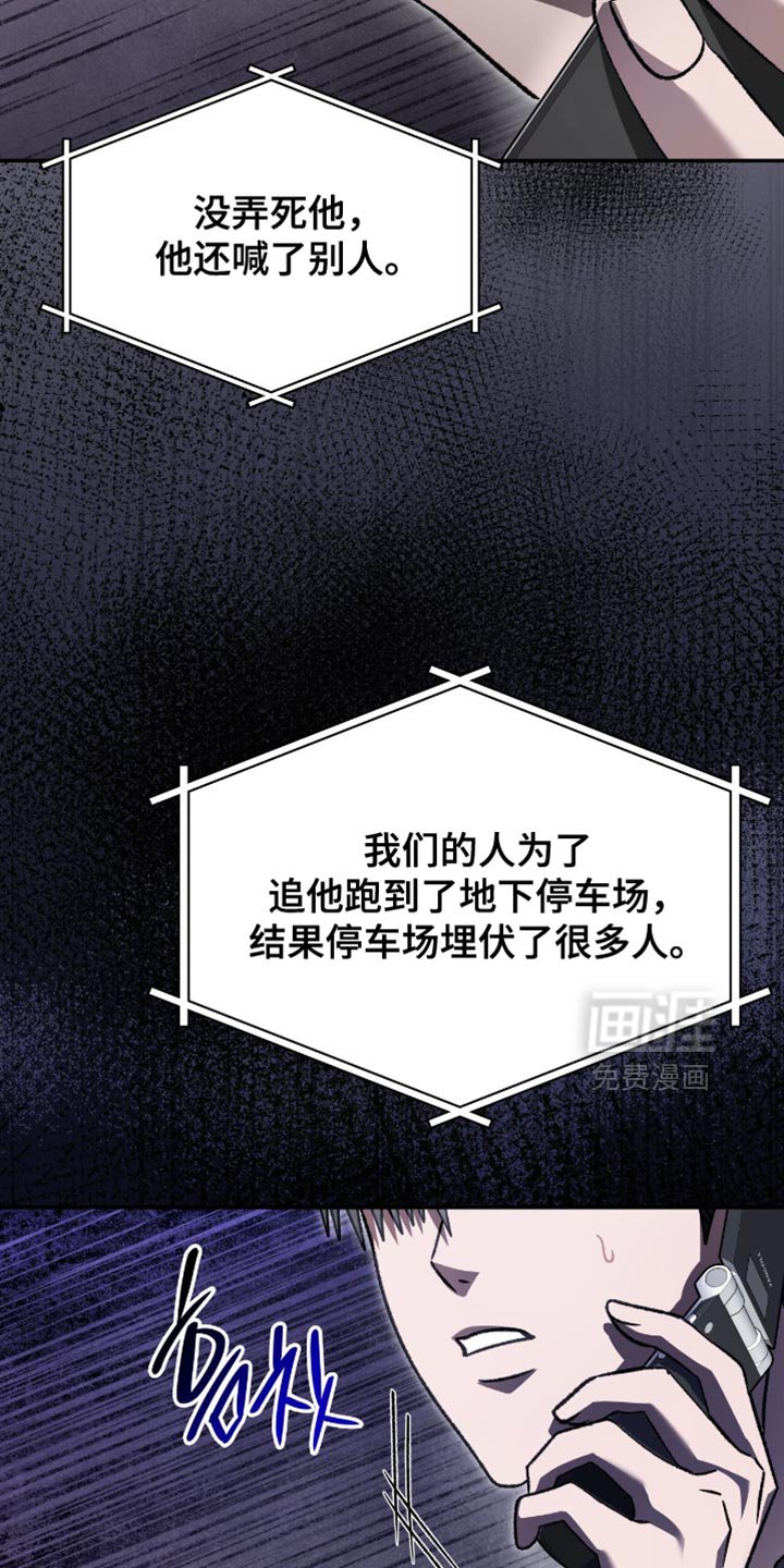 第73章：比什么都要重要