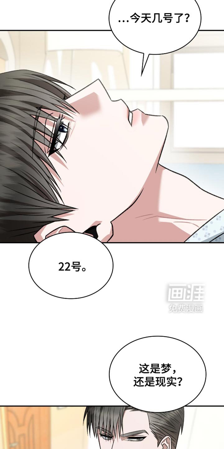 第73章：比什么都要重要