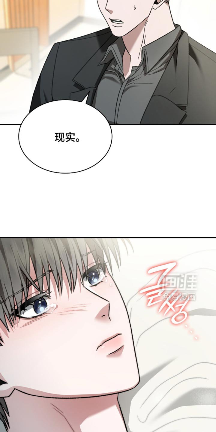 第73章：比什么都要重要