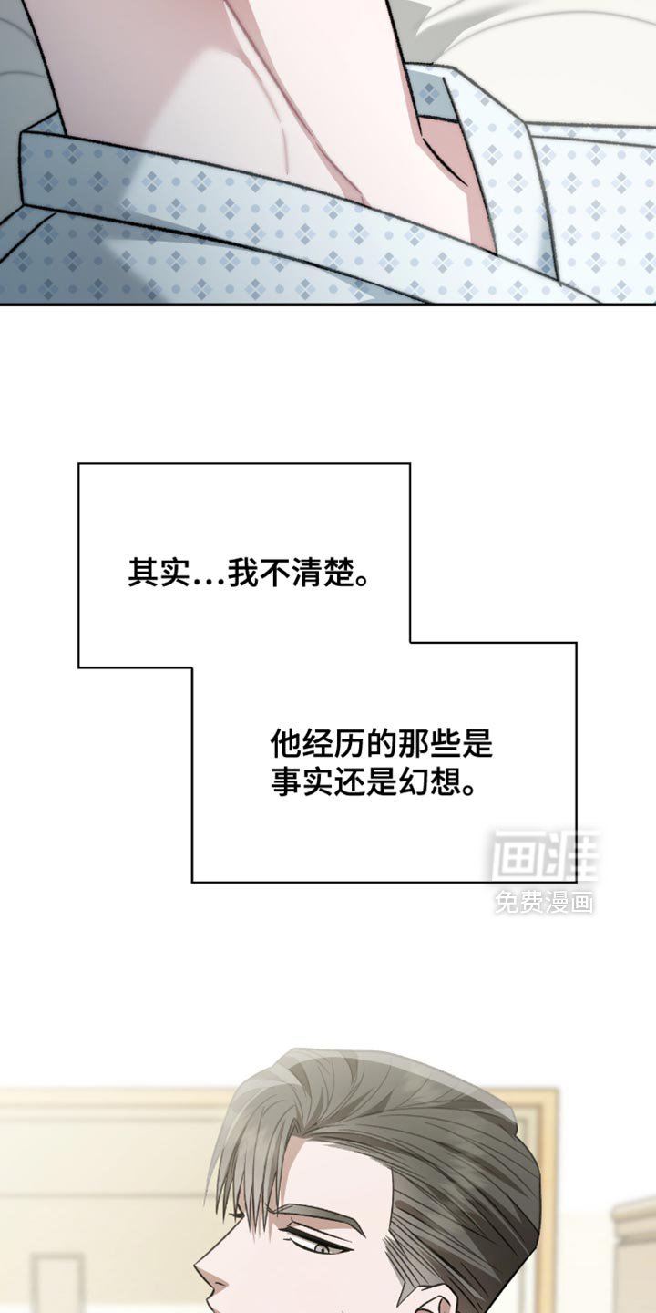 第73章：比什么都要重要