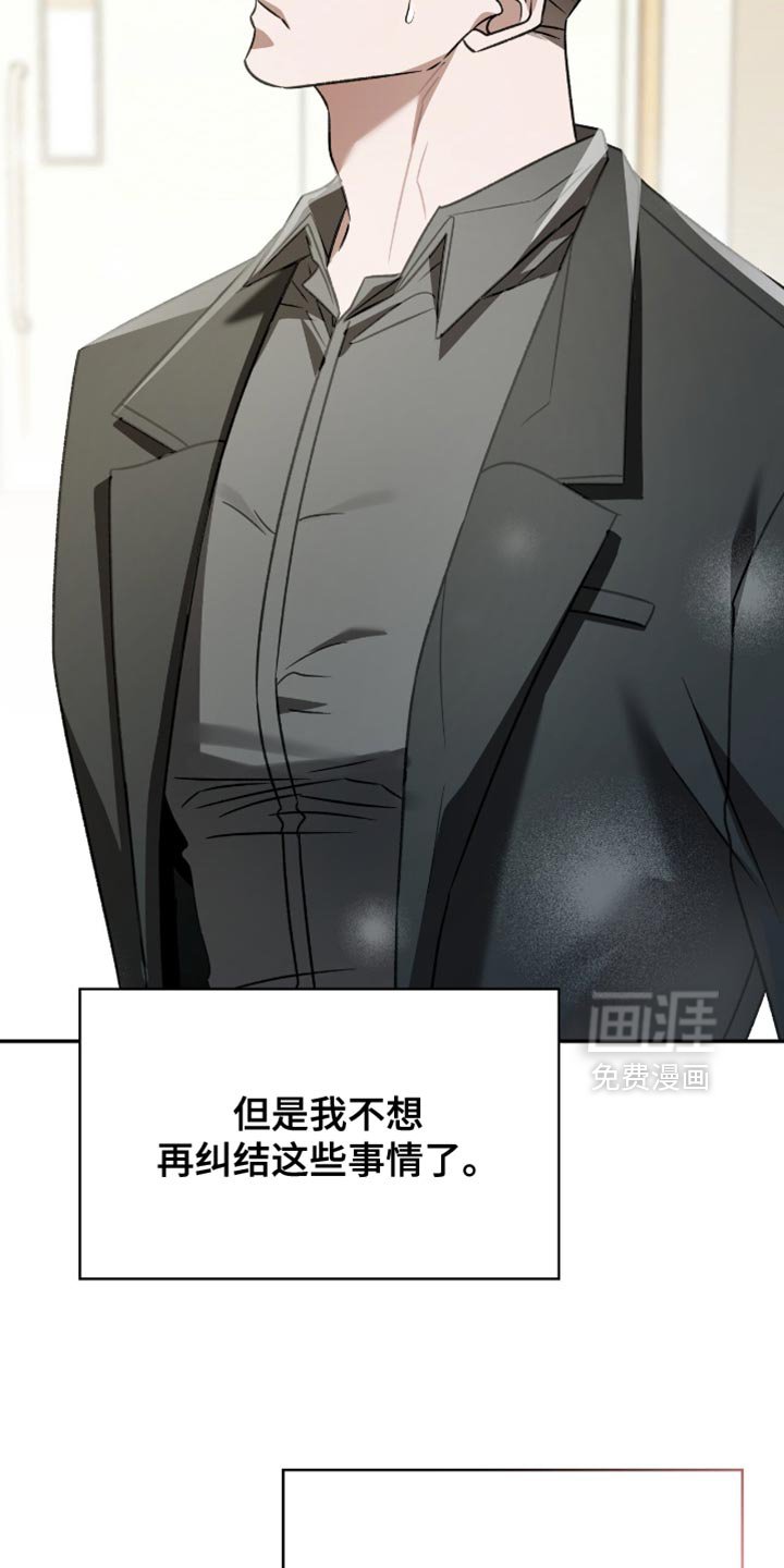 第73章：比什么都要重要