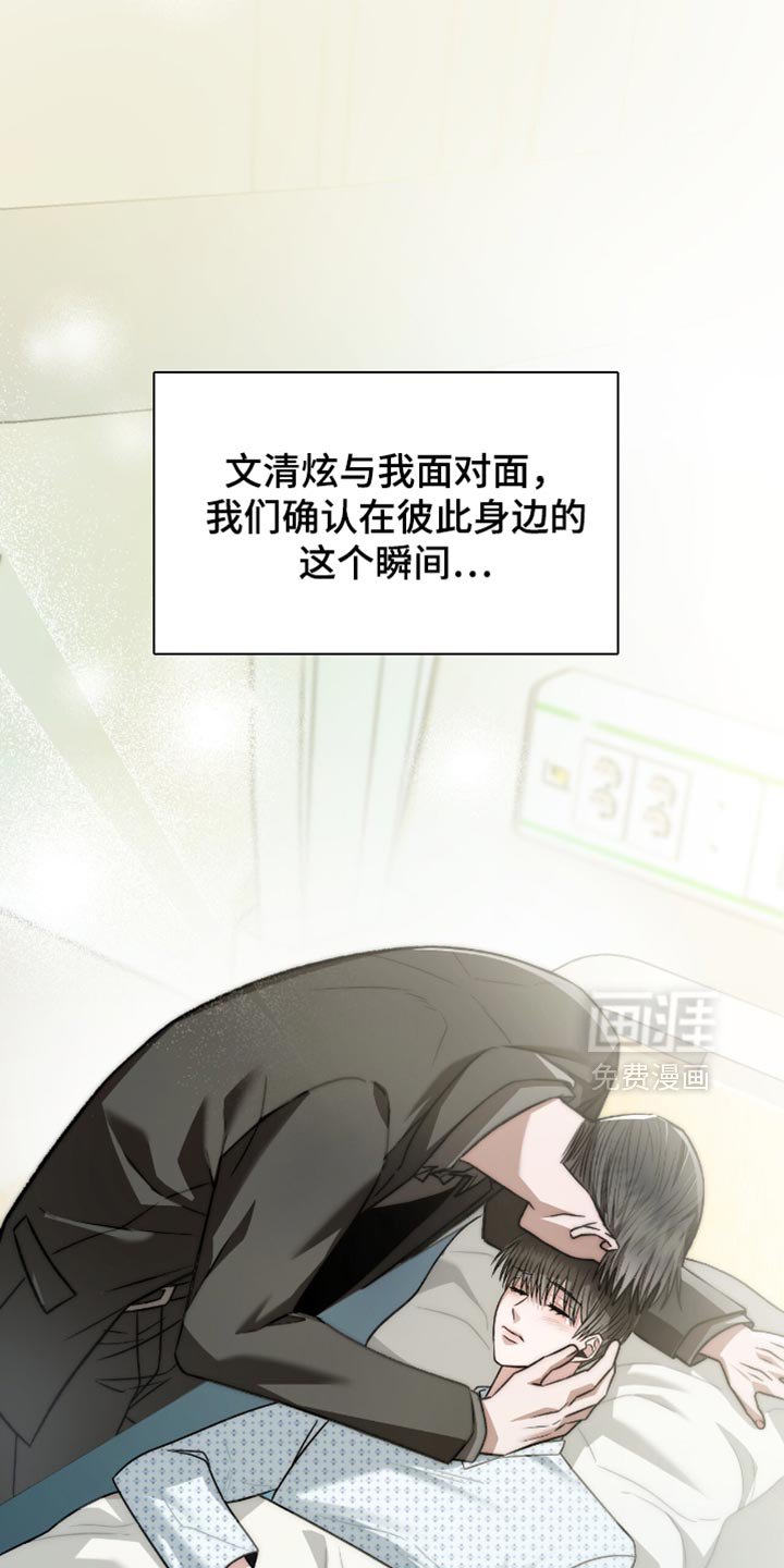 第73章：比什么都要重要