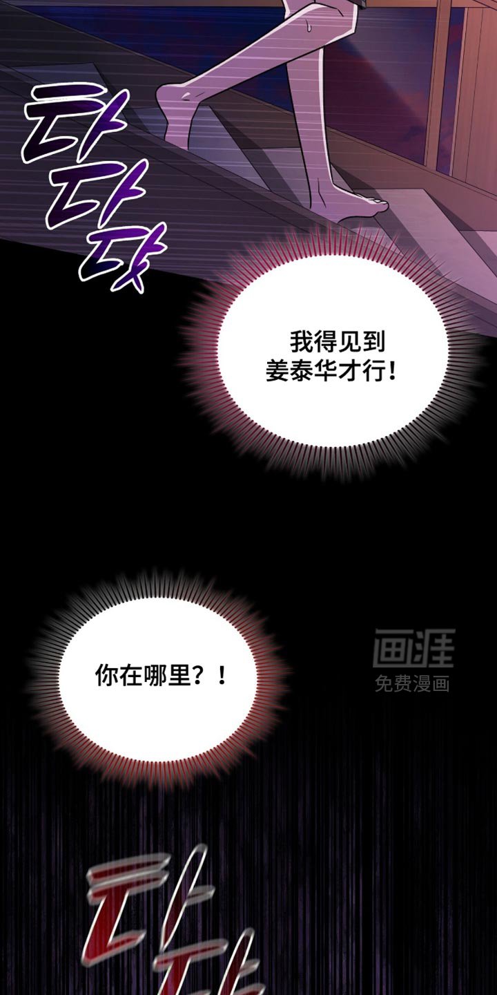 第74章：为什么找不到