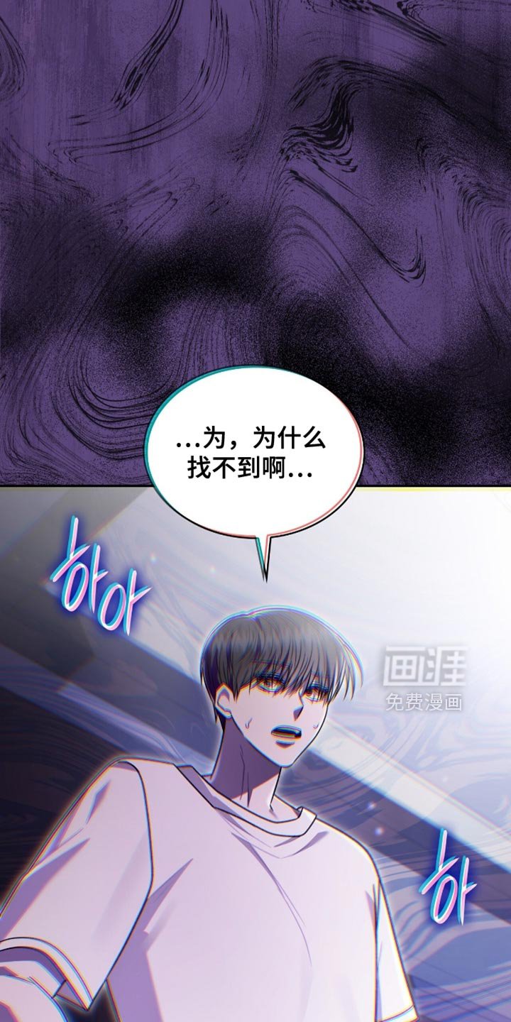第74章：为什么找不到