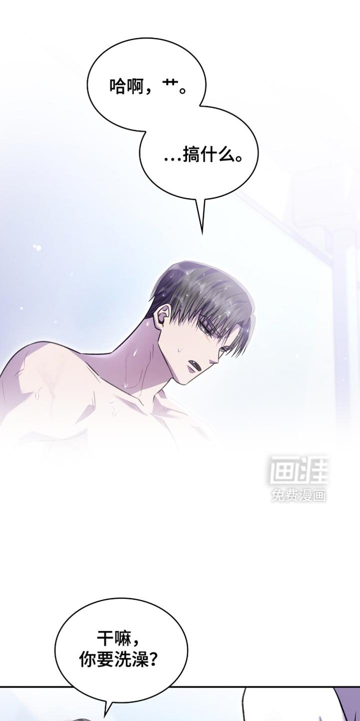 第75章：最有效果的办法