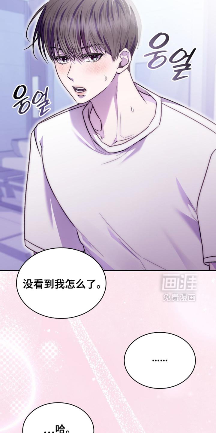 第75章：最有效果的办法