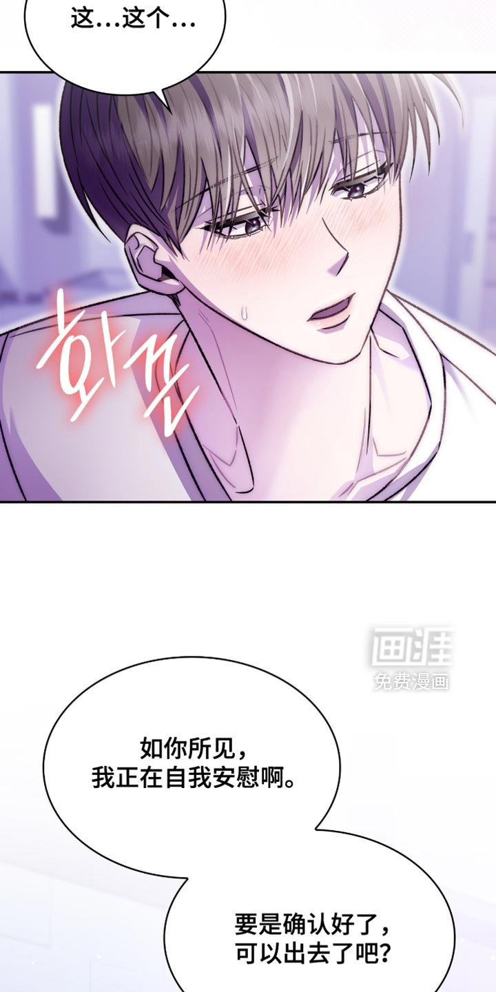 第75章：最有效果的办法