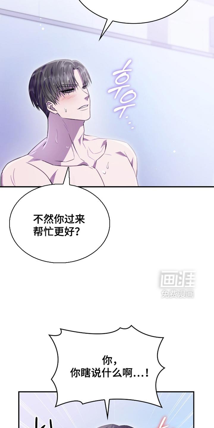 第75章：最有效果的办法