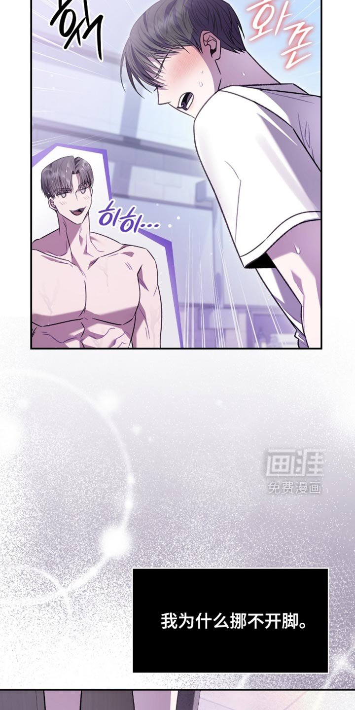 第75章：最有效果的办法
