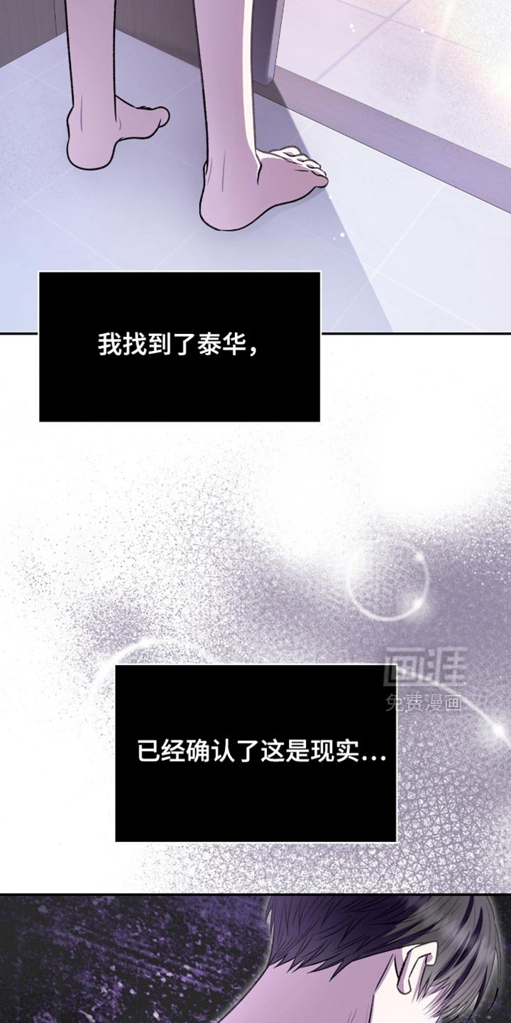 第75章：最有效果的办法