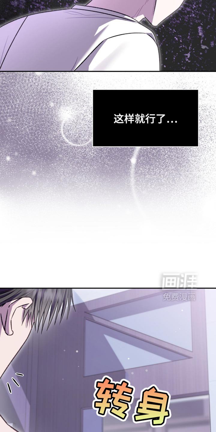 第75章：最有效果的办法