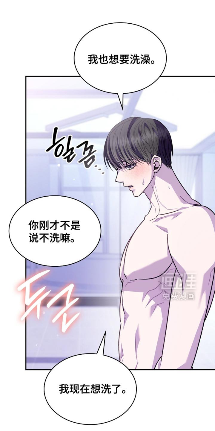 第75章：最有效果的办法