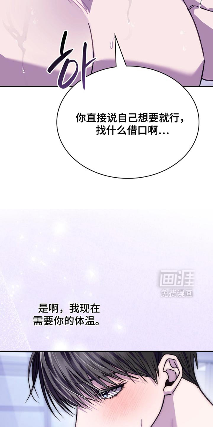 第75章：最有效果的办法