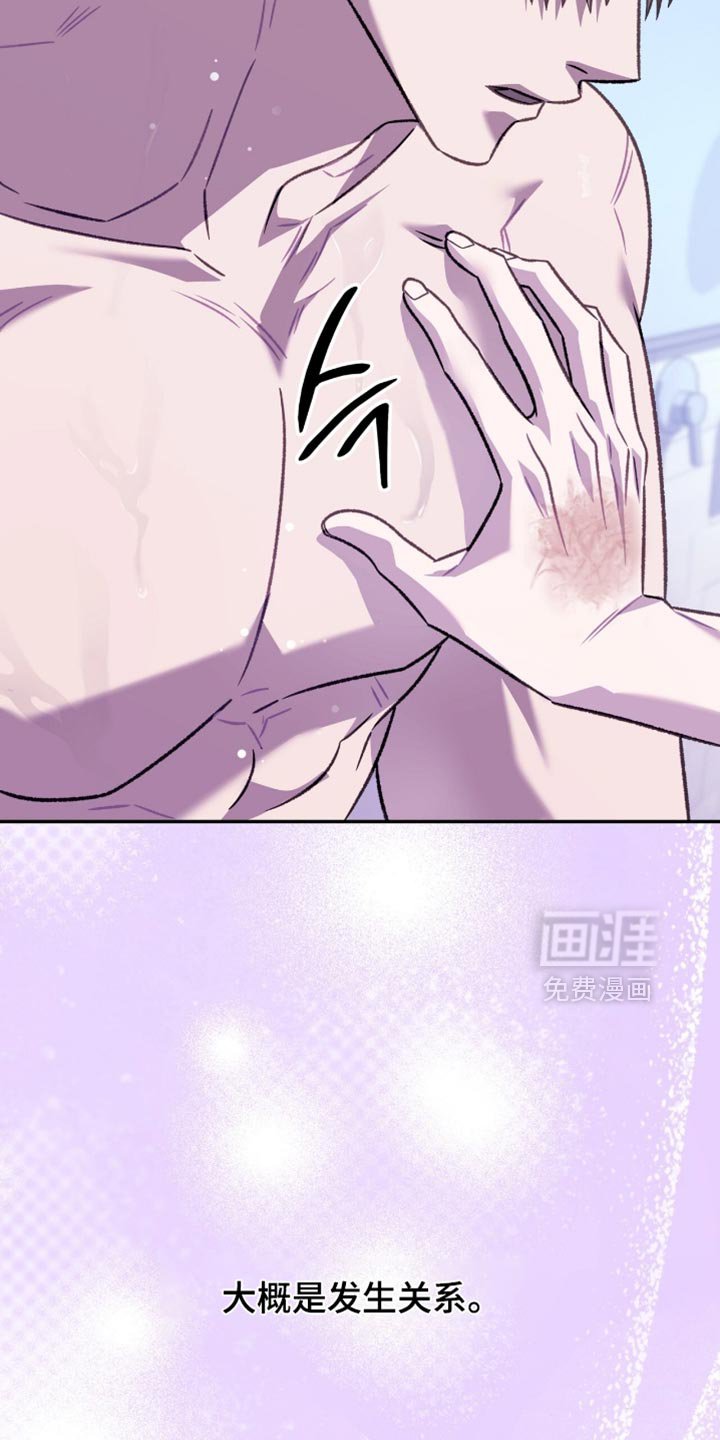 第75章：最有效果的办法