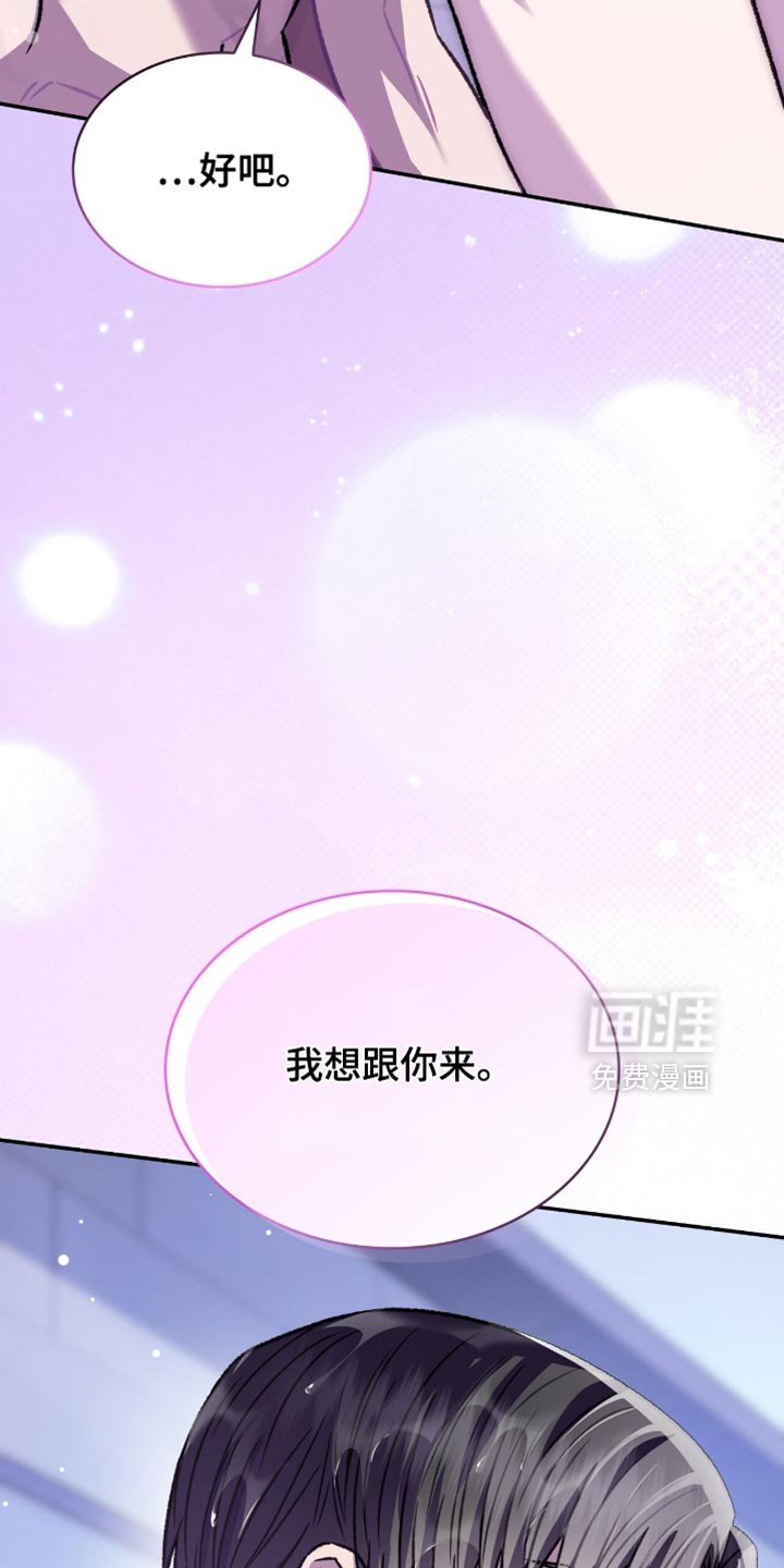 第75章：最有效果的办法