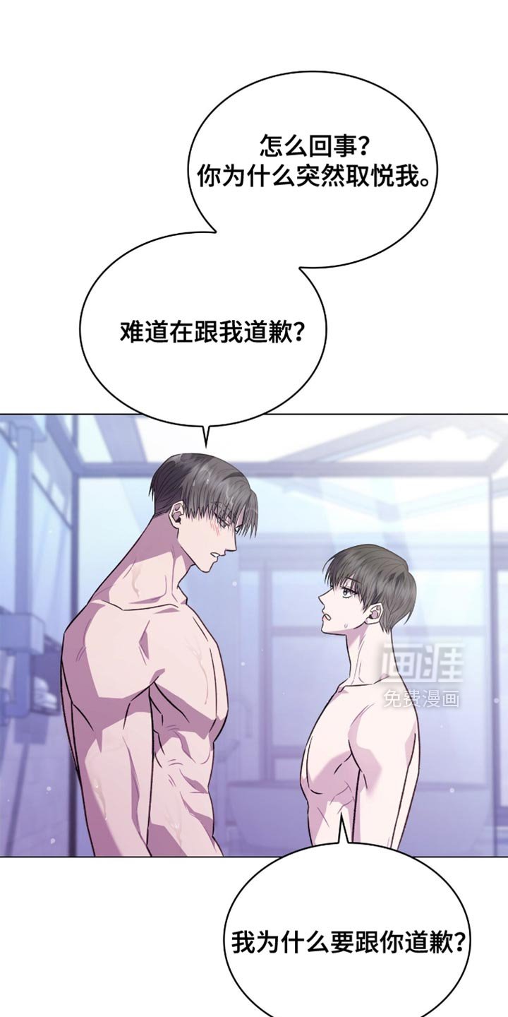 第76章：令人开心的事情