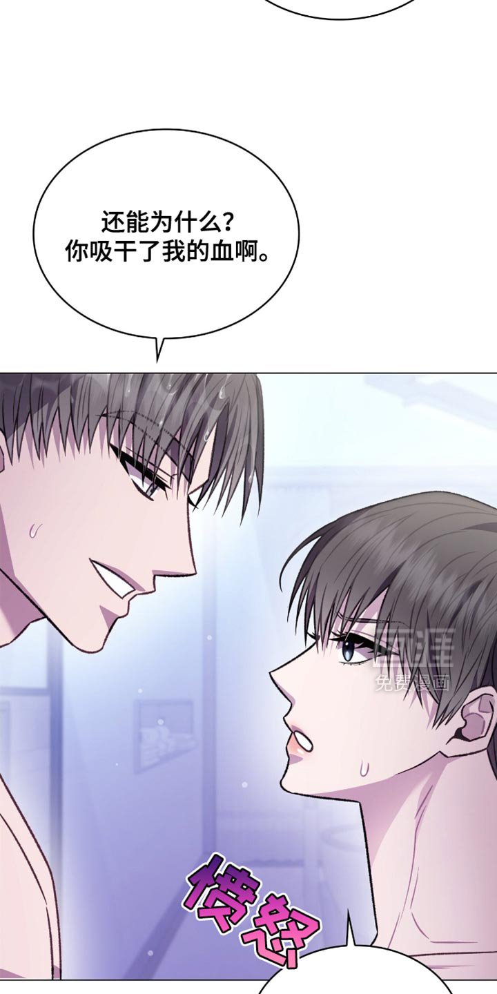 第76章：令人开心的事情