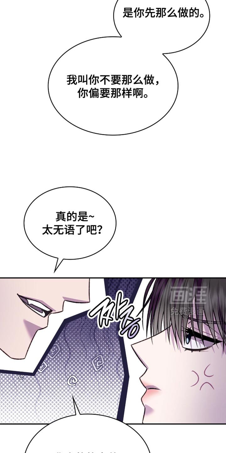 第76章：令人开心的事情