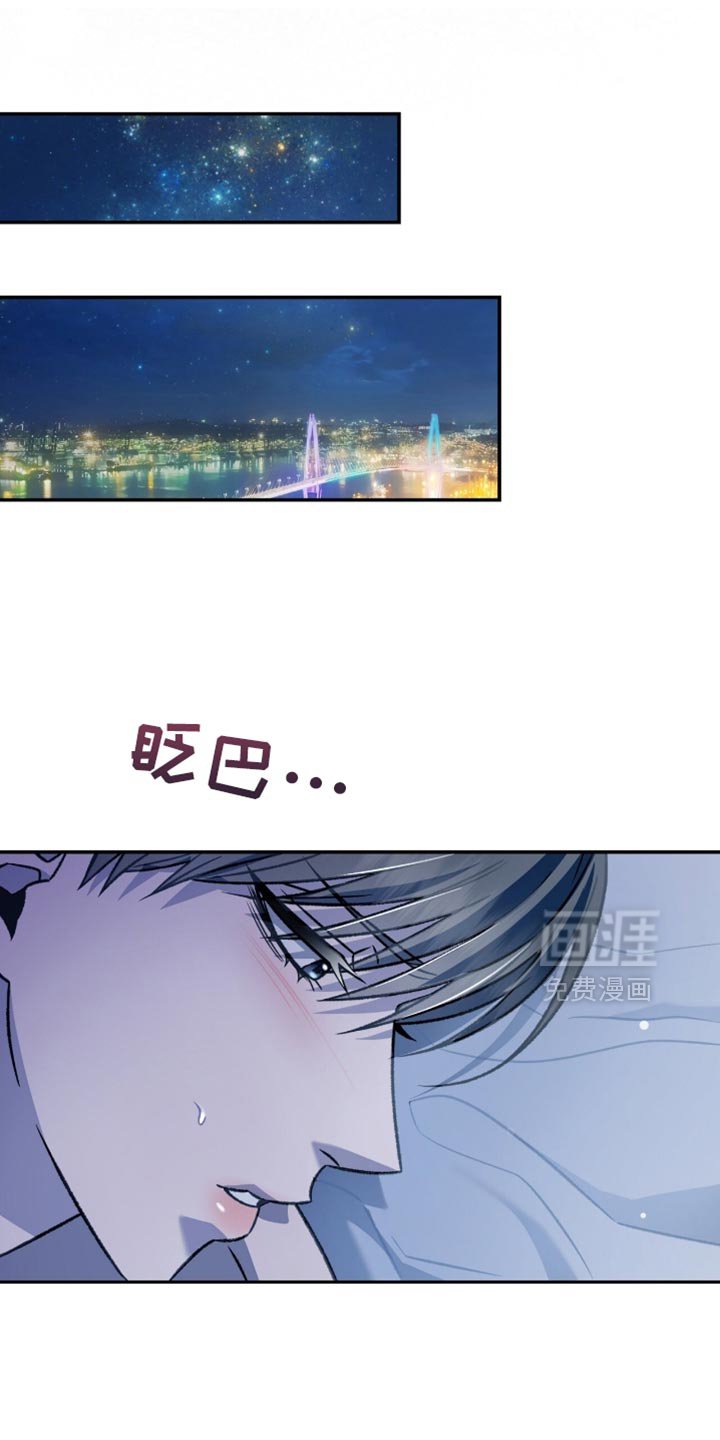 第76章：令人开心的事情