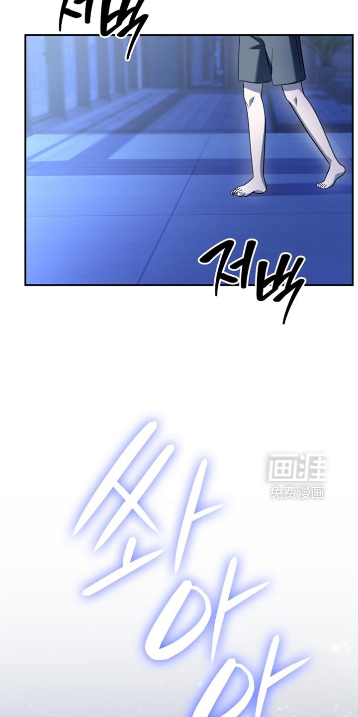 第76章：令人开心的事情