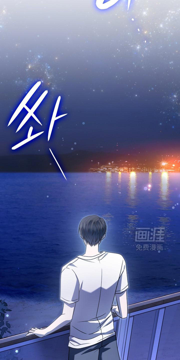 第76章：令人开心的事情