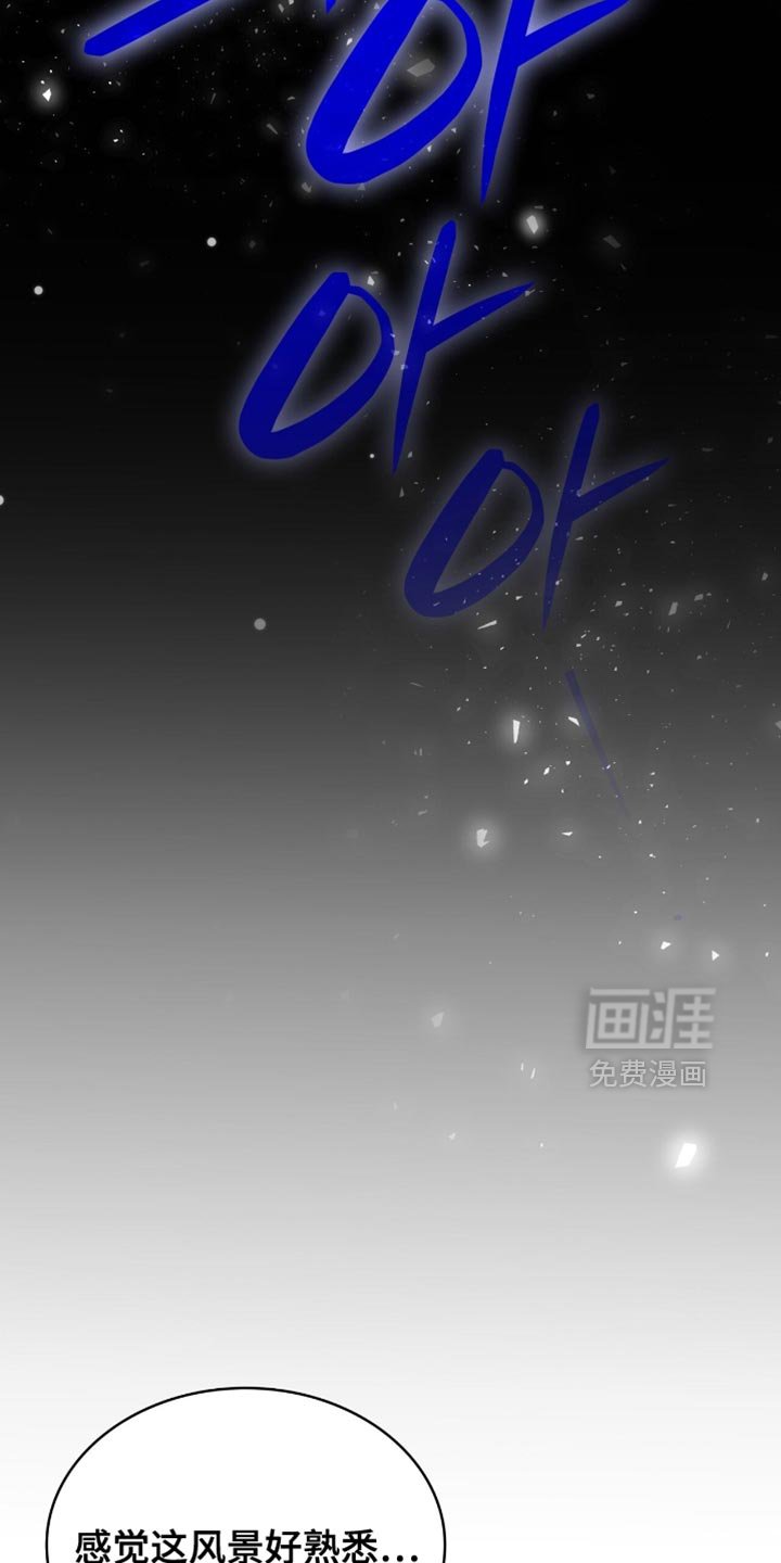 第76章：令人开心的事情