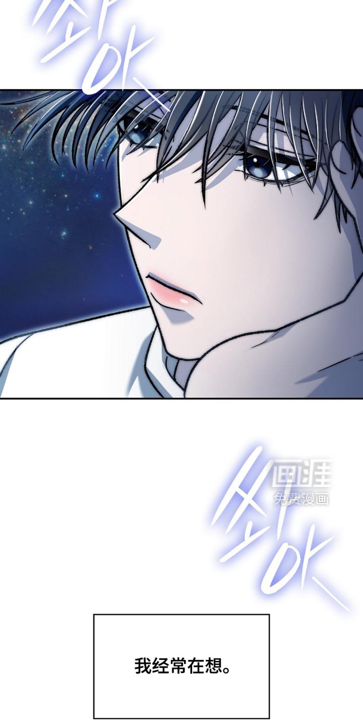 第76章：令人开心的事情