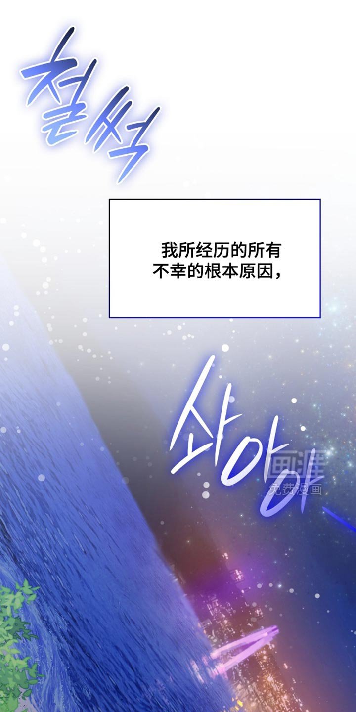 第76章：令人开心的事情
