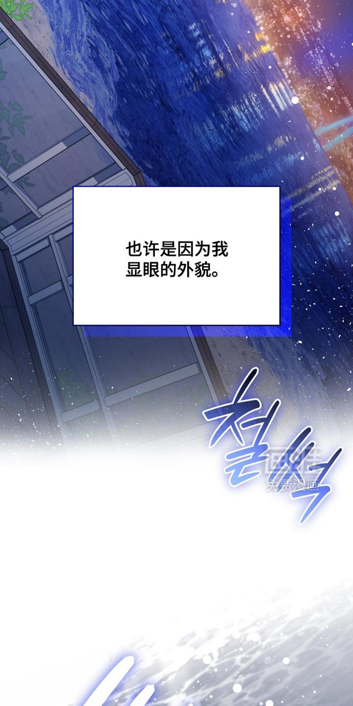第76章：令人开心的事情