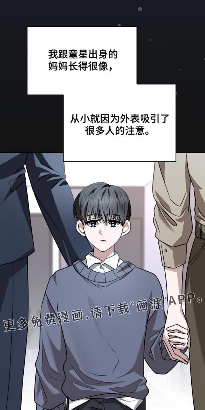 第76章：令人开心的事情