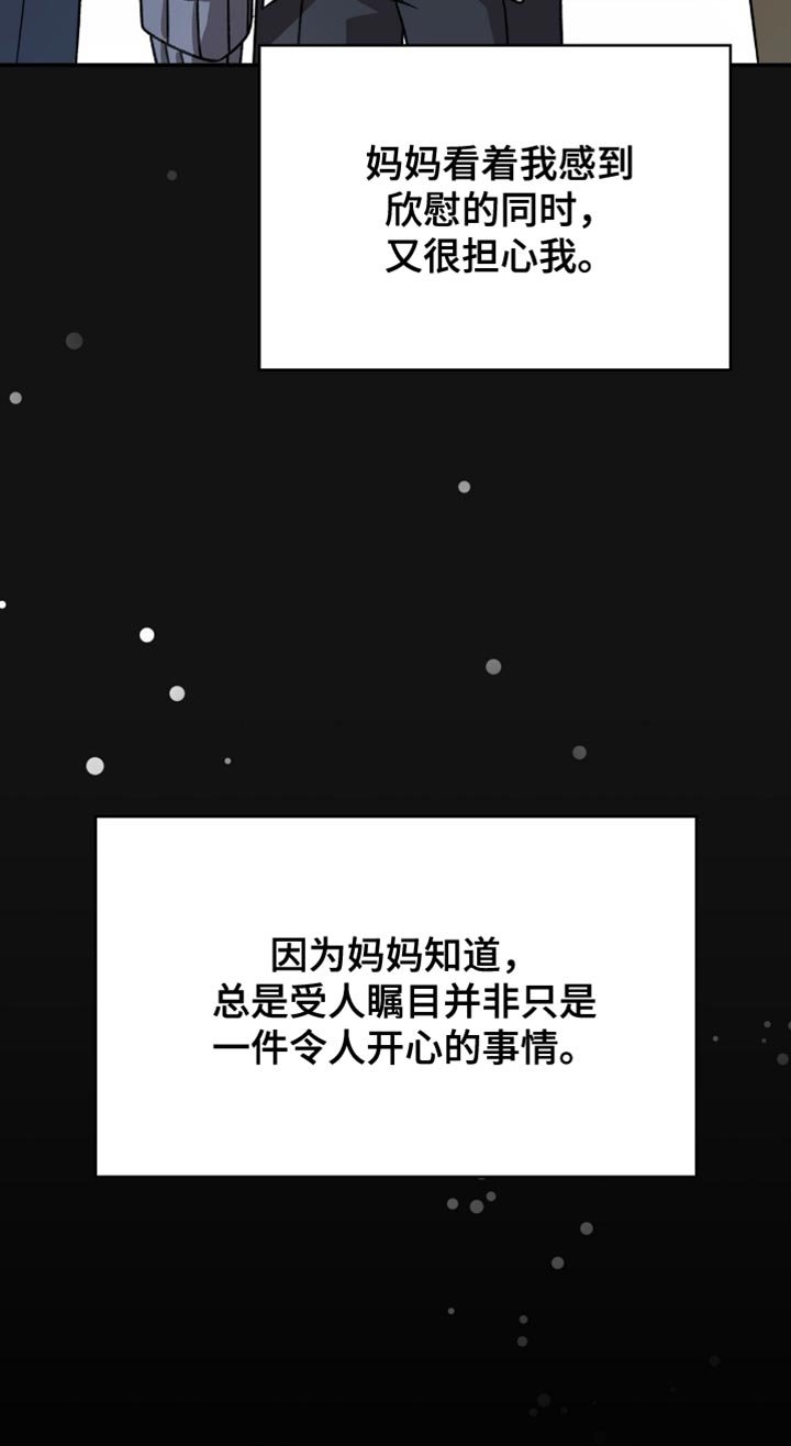 第76章：令人开心的事情