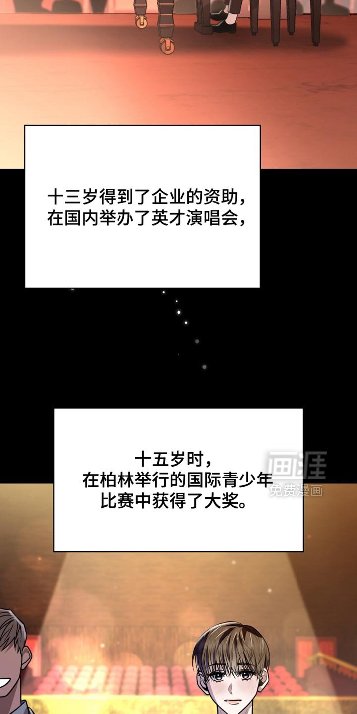 第77章：爸爸的电话
