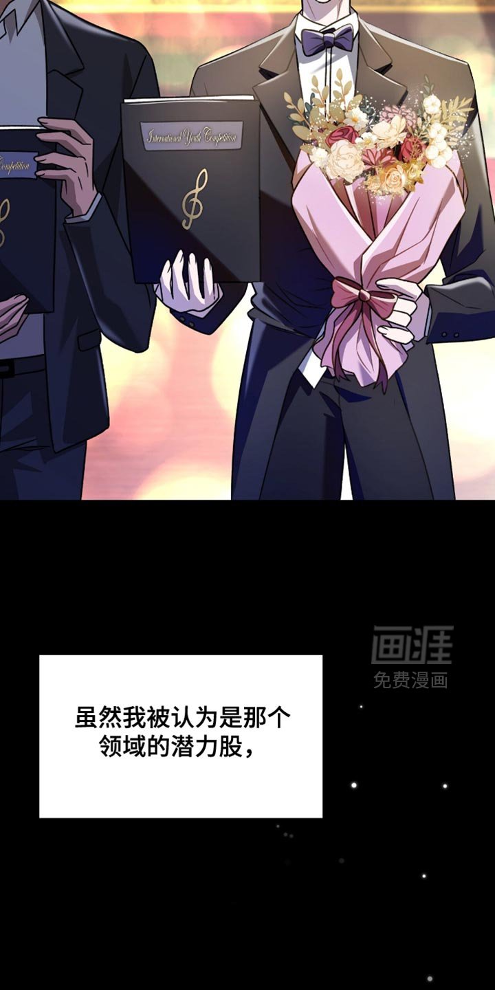 第77章：爸爸的电话