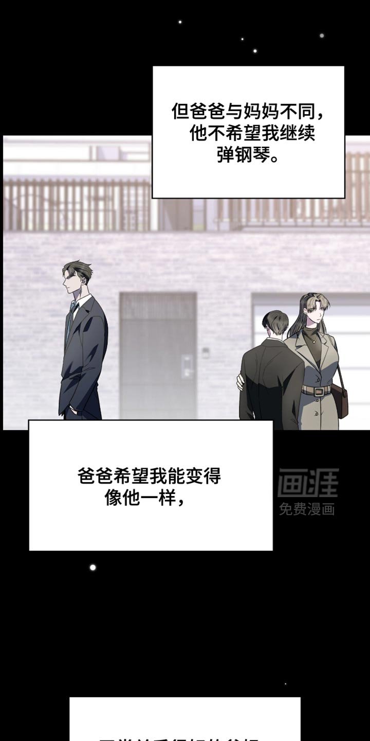 第77章：爸爸的电话