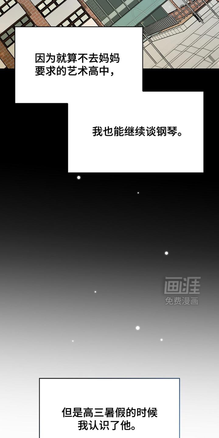 第77章：爸爸的电话