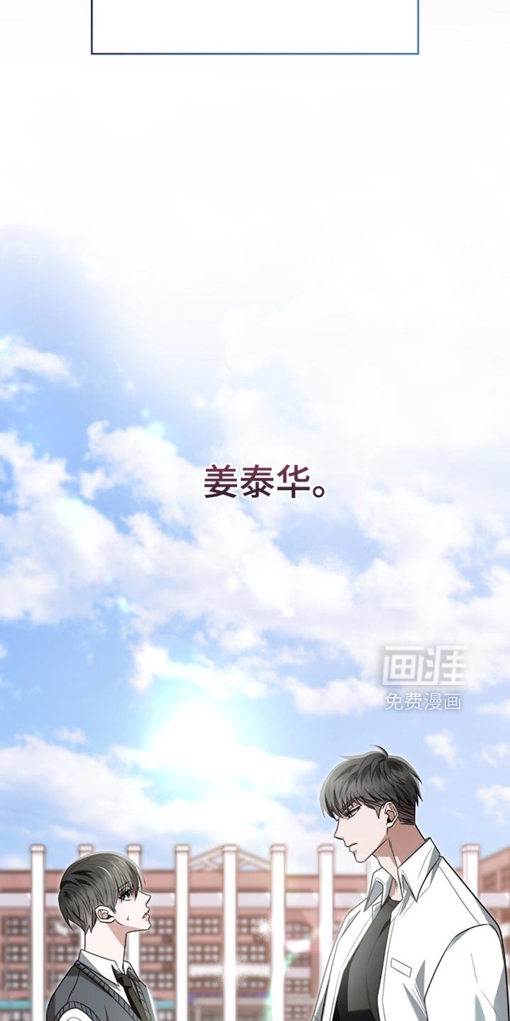 第77章：爸爸的电话