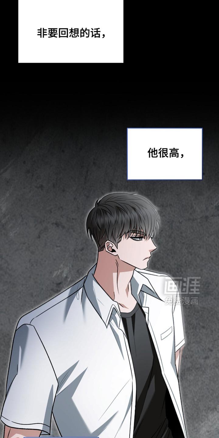第77章：爸爸的电话