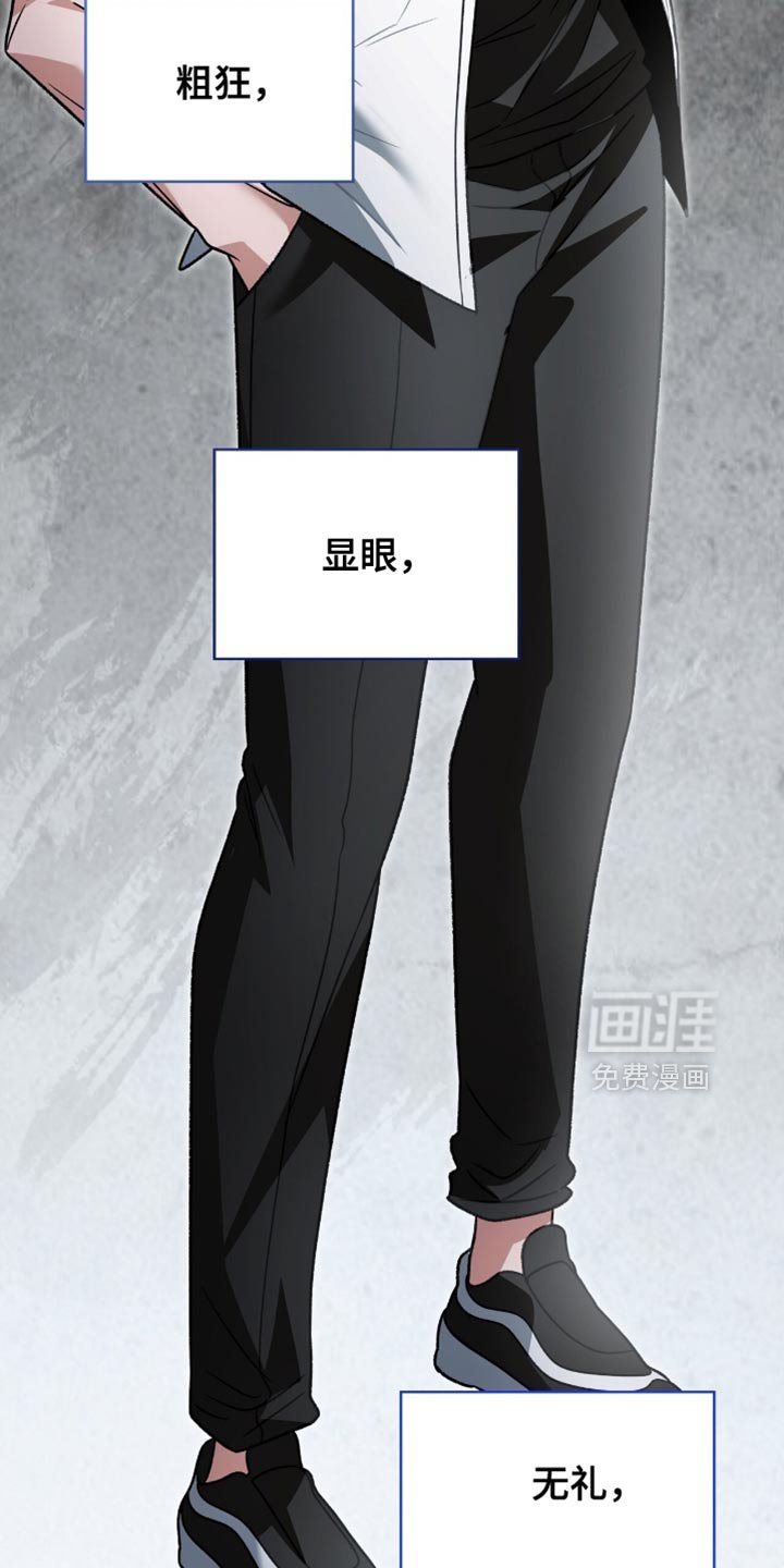 第77章：爸爸的电话