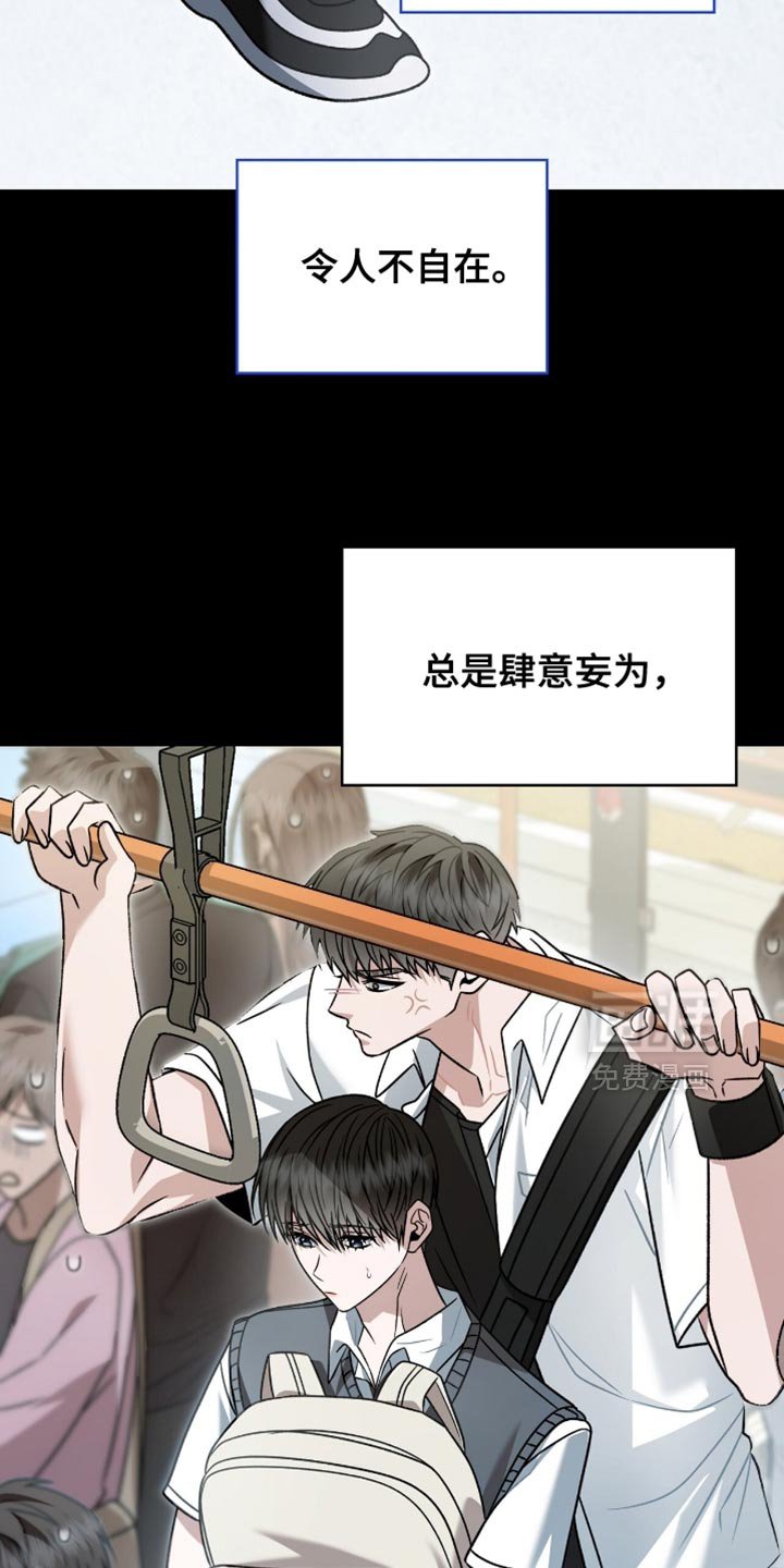 第77章：爸爸的电话