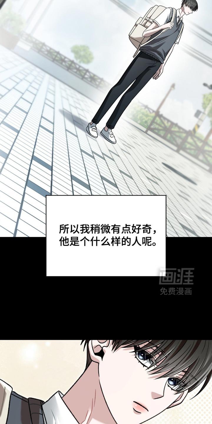 第77章：爸爸的电话